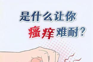 雷竞技电竞平台官网截图2