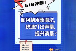 凯恩：门将开球后加布里埃尔用手拿球，那是我见过最明显的点球